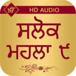 Logo of Salok Mahala 9 With Audio android Application 